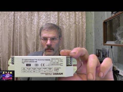 Ballast électronique pour lampes fluorescentes: qu'est-ce que c'est, comment ça marche, schémas de câblage pour lampes à ballast électronique