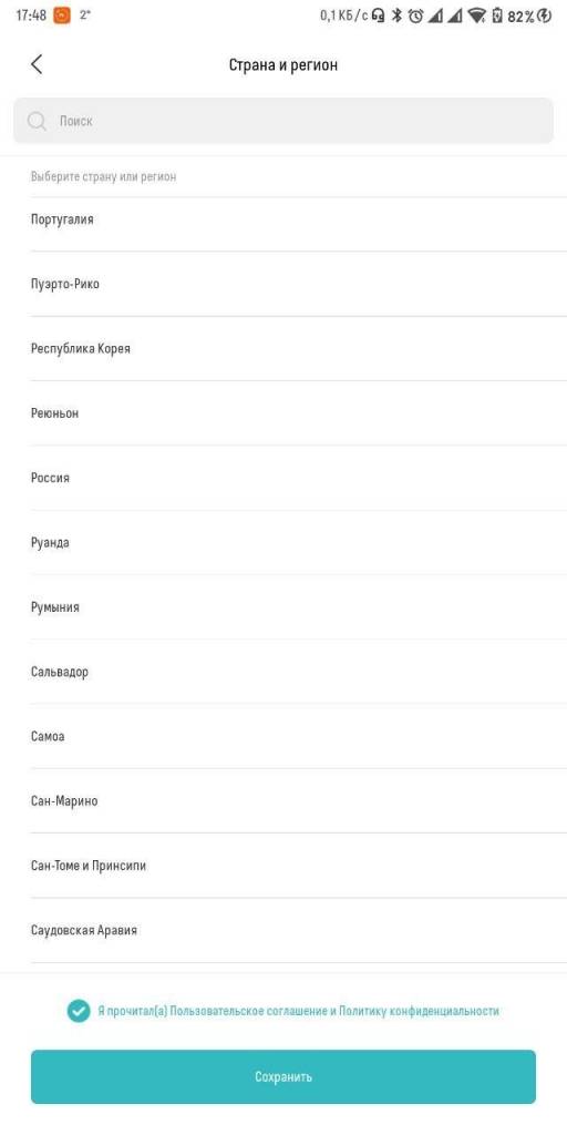 Maison intelligente Xiaomi: caractéristiques de conception, aperçu des principaux nœuds et composants fonctionnels