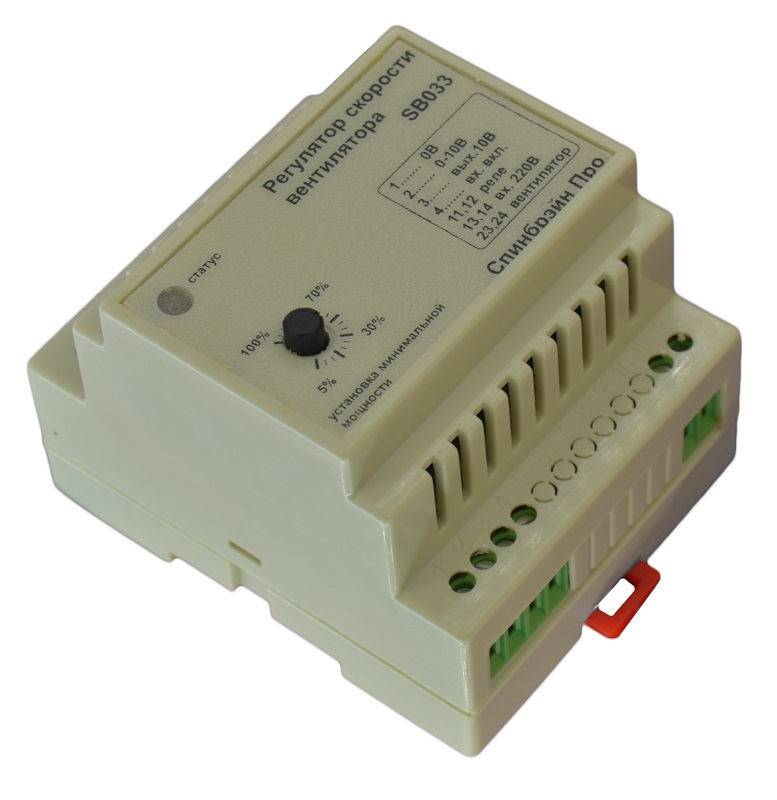 Contrôle de la vitesse du refroidisseur d'ordinateur