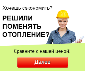 Aperçu des méthodes de chauffage efficaces