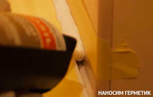 Comment sceller le joint entre la salle de bain et le mur: options et technologie d'étanchéité