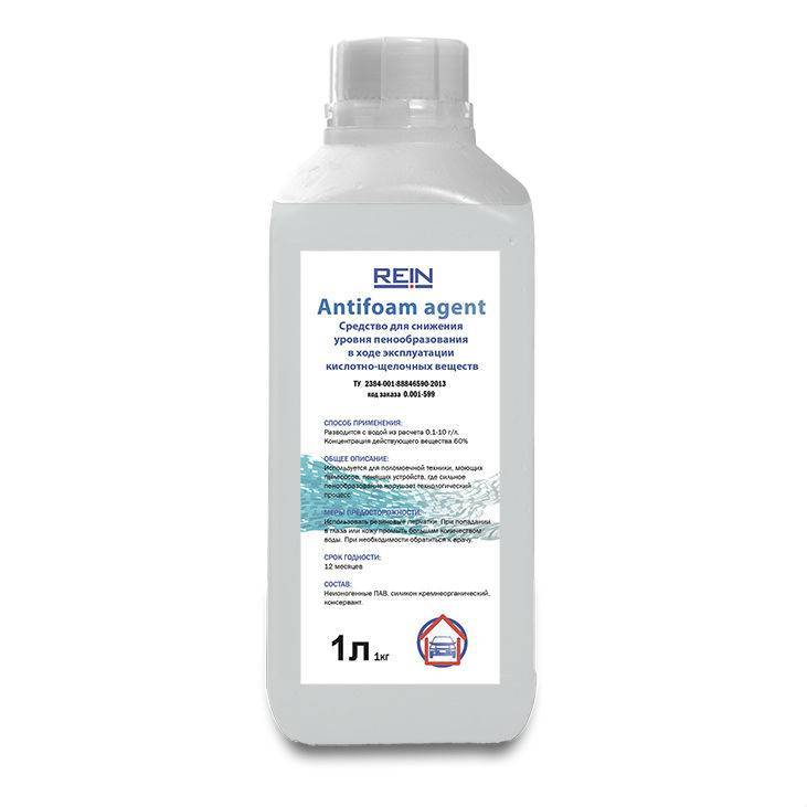 Antimousse pour aspirateur : types de produits et règles d'utilisation + les meilleures entreprises de fabrication