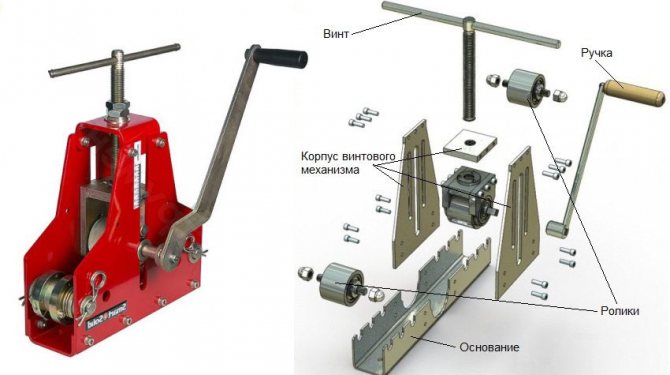 Nous fabriquons une cintreuse de tuyaux de nos propres mains