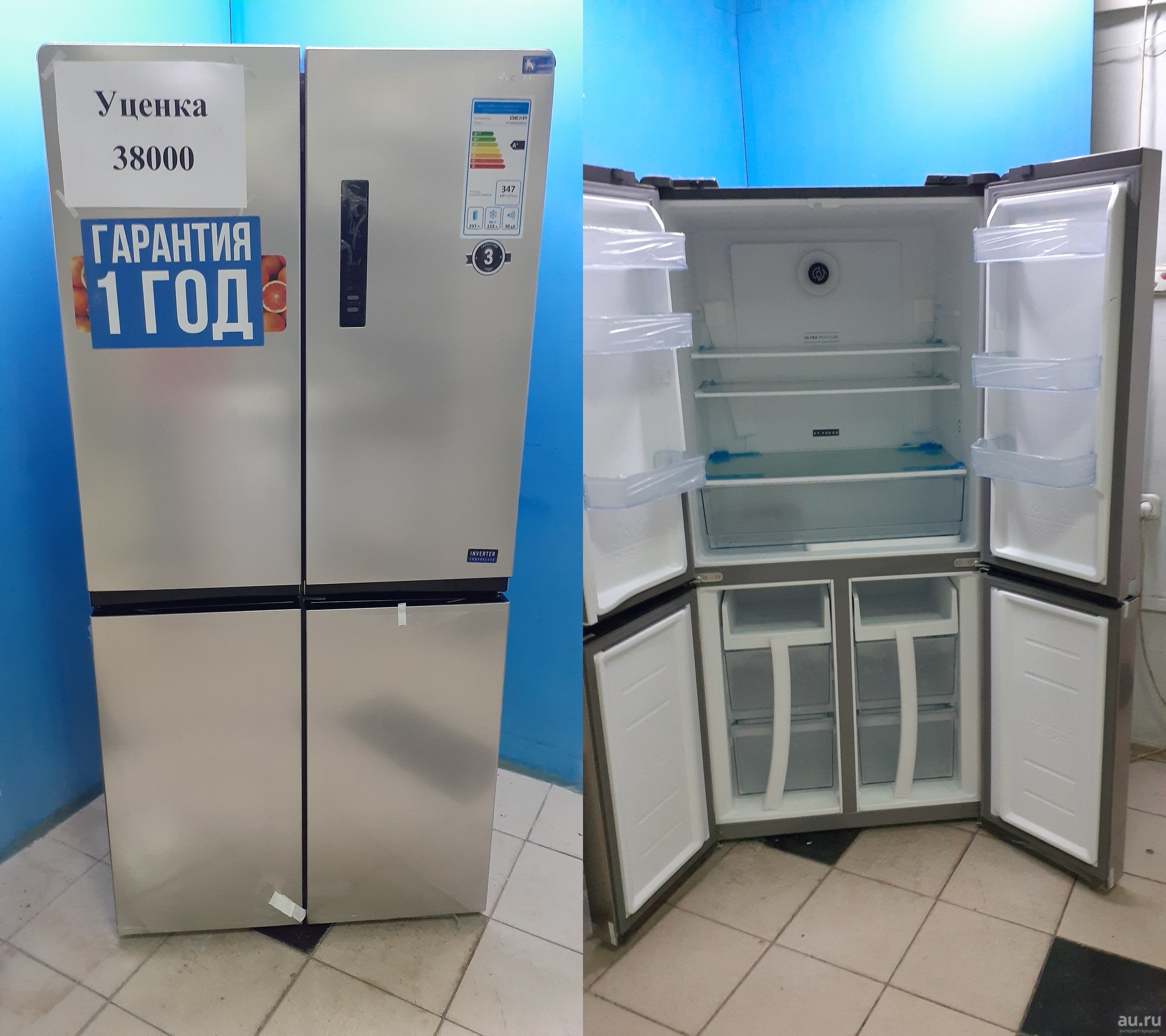 Marques russes de réfrigérateurs en provenance de Chine : liste honteuse ?