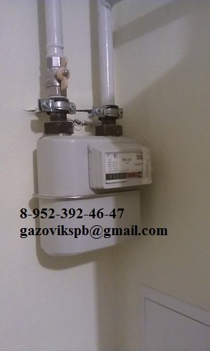 Comment déplacer une chaudière à gaz ou une colonne à un autre endroit