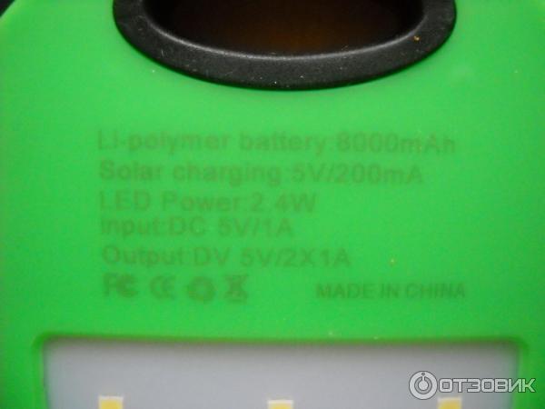 Chargeur solaire: dispositif et principe de fonctionnement de la recharge par le soleil