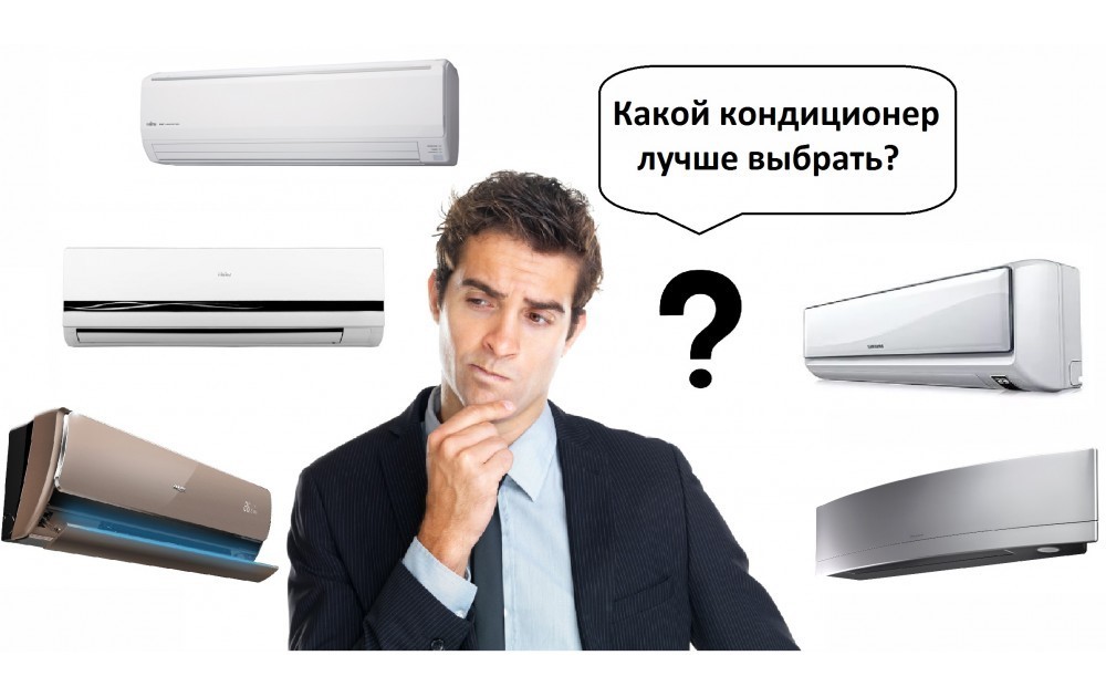 Quel climatiseur est préférable de choisir pour un appartement