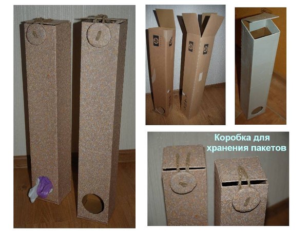 Quel est le meilleur endroit pour stocker les sacs vides ?