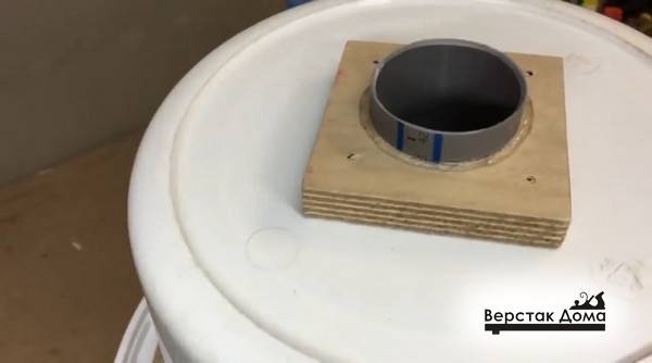 Comment fabriquer soi-même un cyclone pour aspirateur: appareil + instructions de montage détaillées