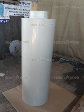 Imperméabilisation d'une fosse septique de l'intérieur à partir d'anneaux en béton (vidéo)