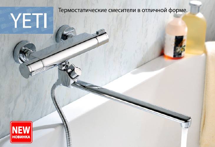 Mitigeur avec thermostat : appareil et principe de fonctionnement + un exemple d'auto-assemblage