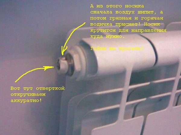 Raisons du bruit de fonctionnement des radiateurs de chauffage