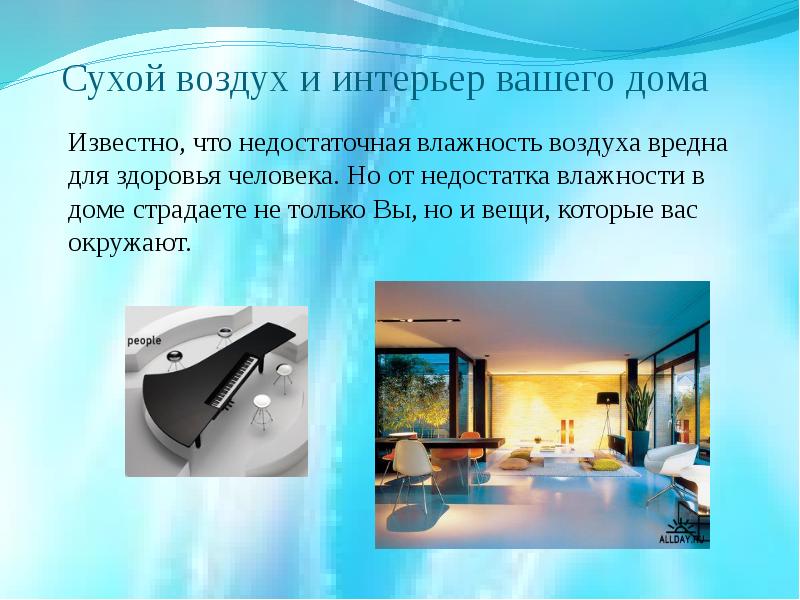 L'impact de l'humidité de l'air sur la santé humaine: quel danger est lourd d'humidité excessivement élevée ou faible