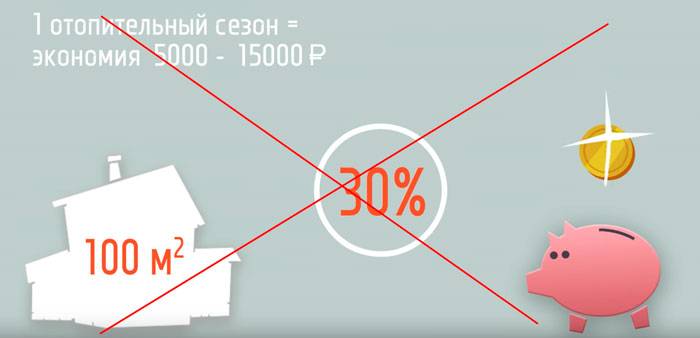 Plinthes chauffantes infrarouges