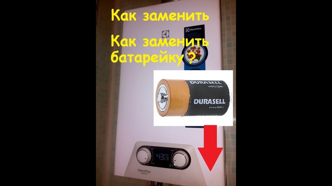 Conversion d'un chauffe-eau à gaz de batteries en alimentation électrique, comment le faire, que faut-il prendre en compte?