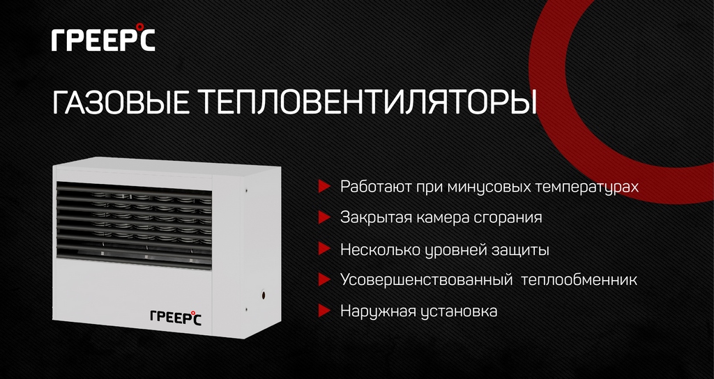 Quel appareil de chauffage est le meilleur - comparaison par caractéristiques