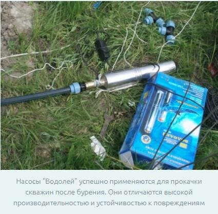 Comment pomper un puits après le forage : pompage et rinçage, comment vérifier correctement la profondeur, pomper, que faire ensuite