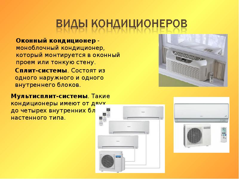 Installation, système de plafond divisé : instructions étape par étape pour l'installation et la configuration d'un climatiseur de plafond.