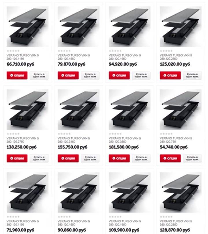 Installation indépendante de convecteurs au sol