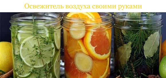 Comment transformer un aspirateur en désodorisant