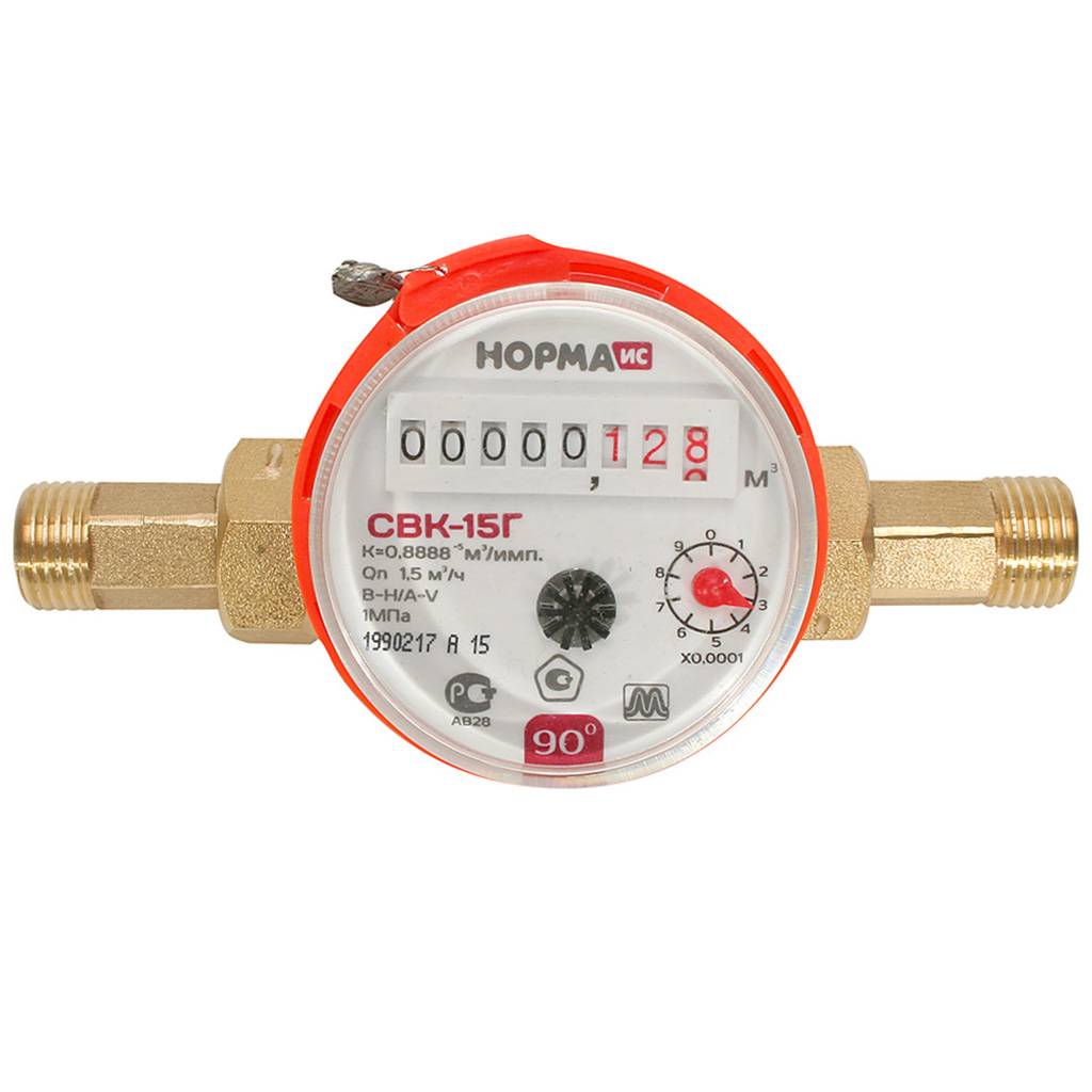 Quel compteur d'eau est le meilleur | prix des médias