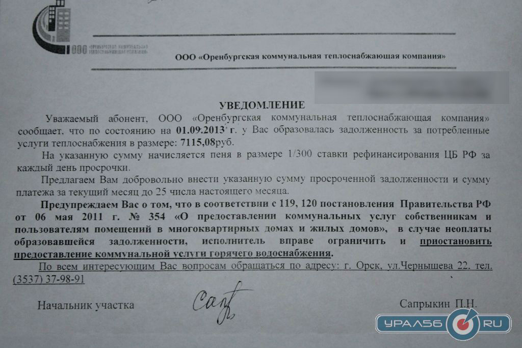 Comment résilier un contrat de gaz : motifs, procédure et pièges