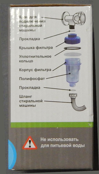 Comment choisir un limiteur de surtension pour une machine à laver