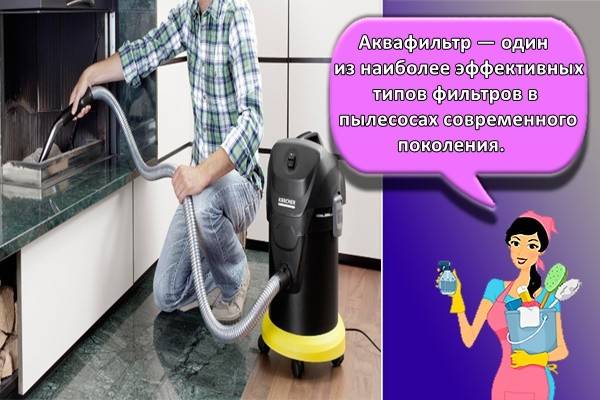 Comment utiliser un aspirateur de lavage : conseils d'utilisation utiles
