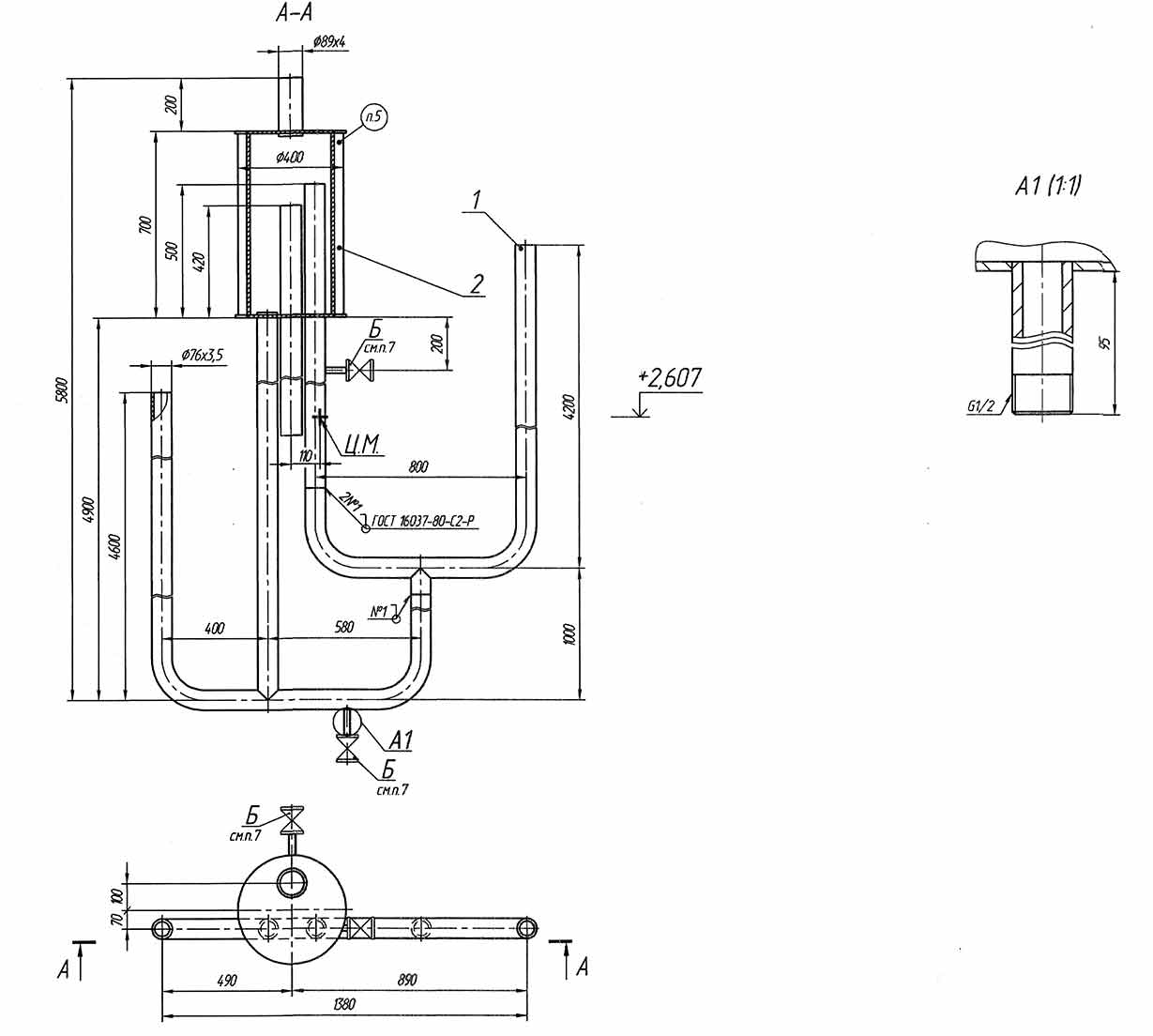 Joint hydraulique pour assainissement: variétés et schémas d'installation - point j