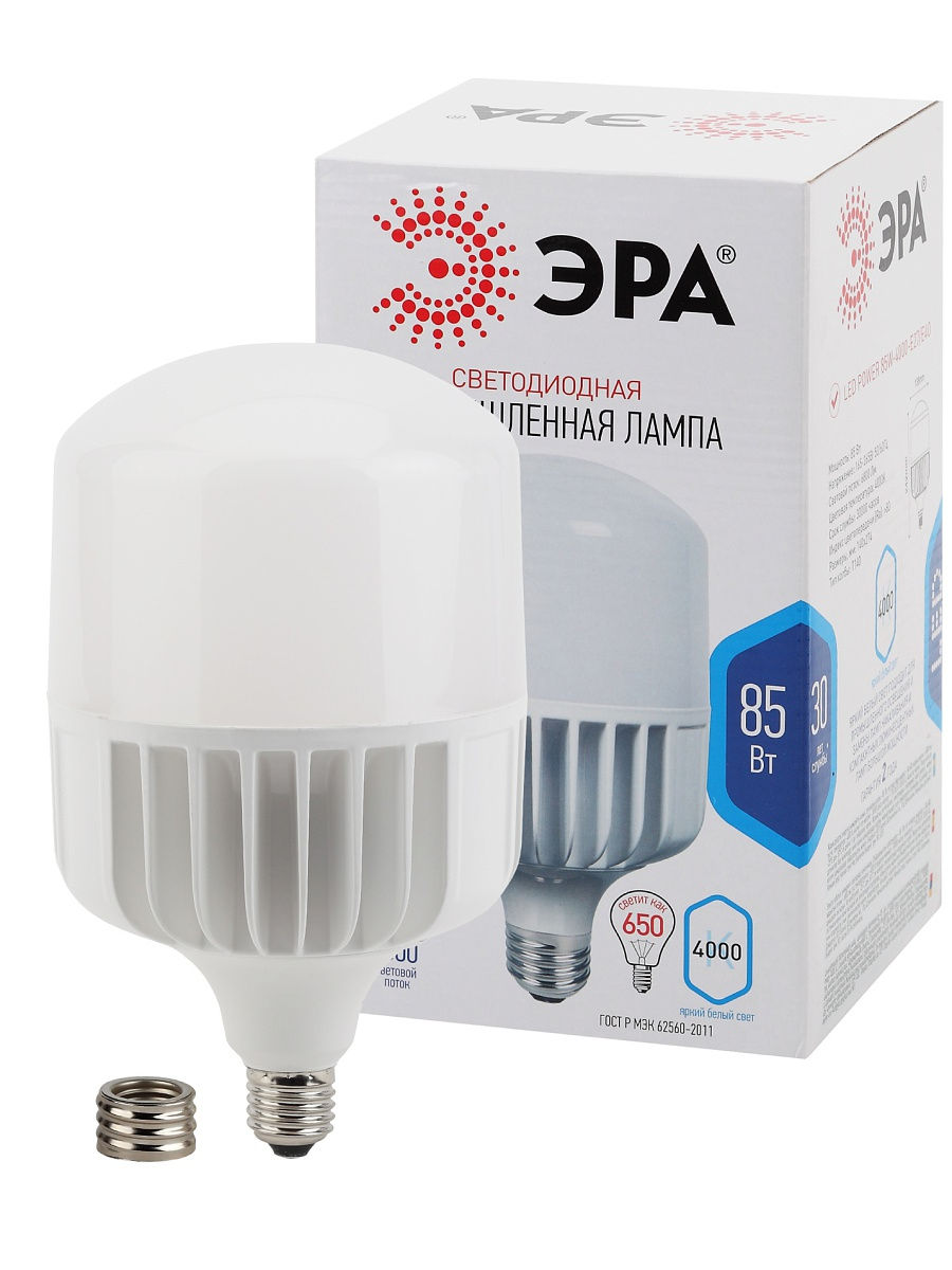 10 meilleurs fabricants de lampes LED pour la maison - note 2020