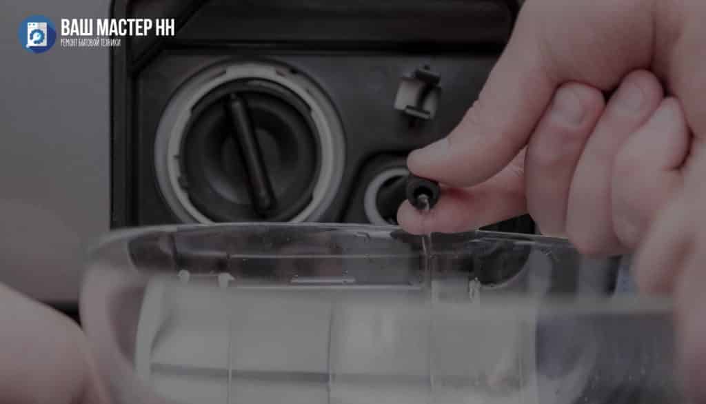 Comment vidanger l'eau d'une machine à laver en cas de panne ? conseils pour ouvrir la trappe