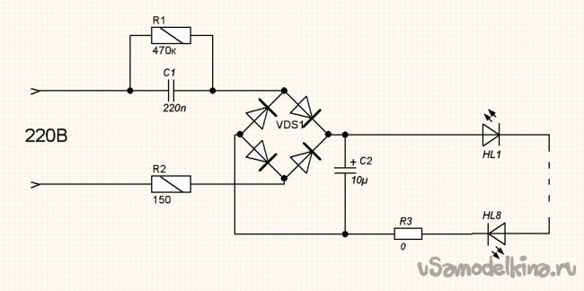 Les schémas les plus simples pour connecter des LED à 220 volts sans pilote (le moyen le plus simple d'alimenter une LED à partir d'un réseau 220v) | bricolage utile