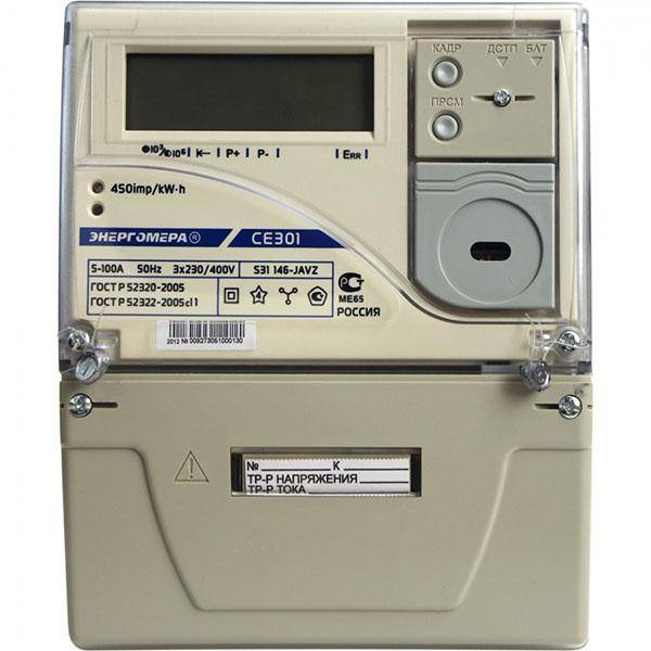 Qui bénéficie des compteurs d'électricité multitarifs