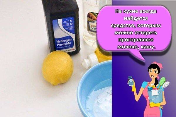 3 façons de faire briller les surfaces à la maison avec du citron