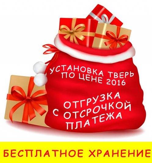 Vue d'ensemble de la fosse septique "DKS": qu'est-ce qui se démarque sur le marché des fosses septiques parmi d'autres options?