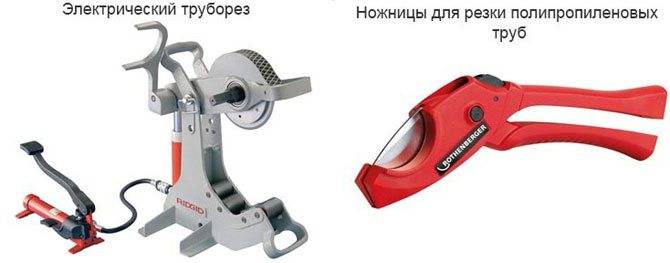 Ciseaux pour tuyaux en polypropylène: appareil, caractéristiques, fonctionnement