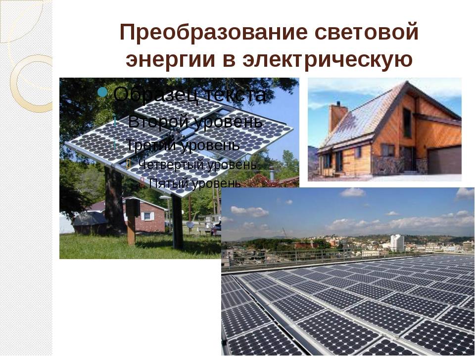 Comment l'énergie solaire est produite et convertie