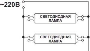 Assemblage et installation d'un lustre: instructions détaillées pour l'installation et la connexion de vos propres mains