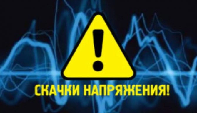 Ampoule de réfrigérateur : caractéristiques, types, règles de sélection + comment la remplacer soi-même