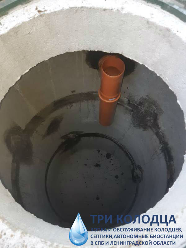 Que faire si les anneaux de la fosse de vidange ont coulé?