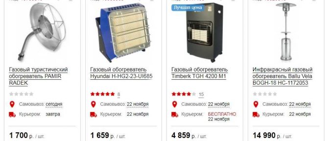 Radiateurs infrarouges pour locaux industriels