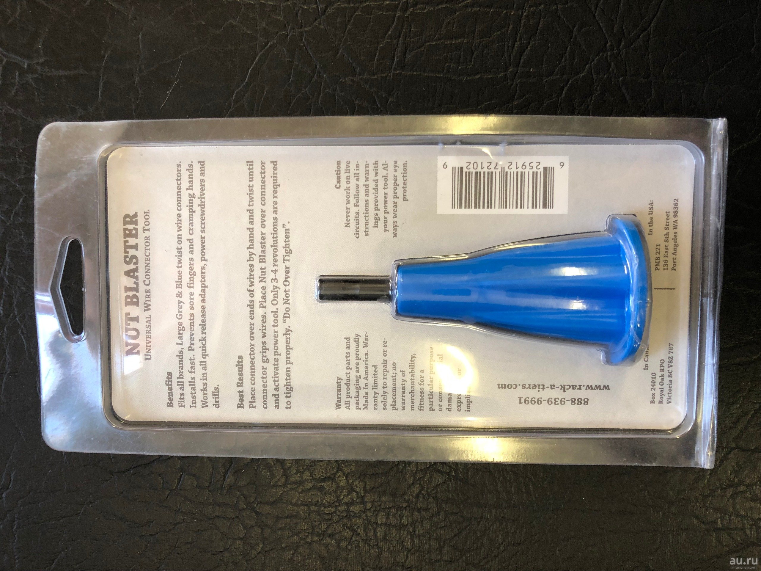 Embouts de tournevis