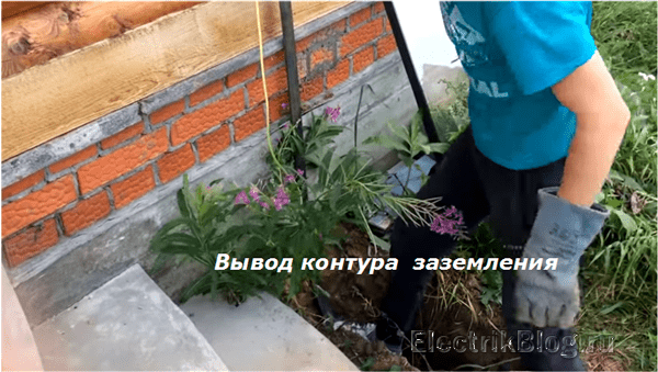 Comment faire la mise à la terre dans une maison privée de vos propres mains