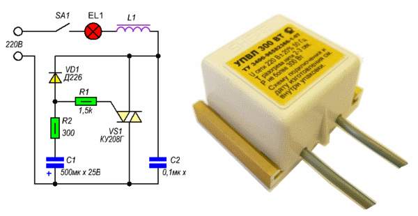 "Lampe éternelle" à incandescence à faire soi-même