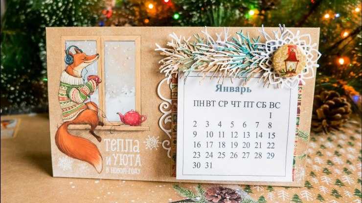 3 calendriers insolites qui décoreront la maison