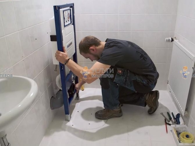 Installation installation d'un WC suspendu |