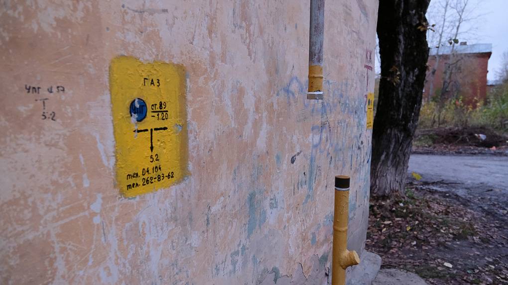 Déconnexion et reconnexion du gaz dans la maison : appartement ou privé