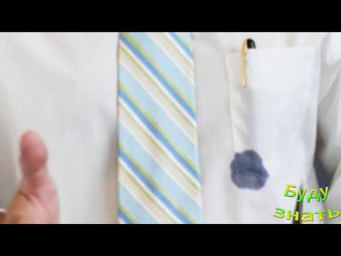 Comment enlever les taches de stylo à bille sur les vêtements à la maison