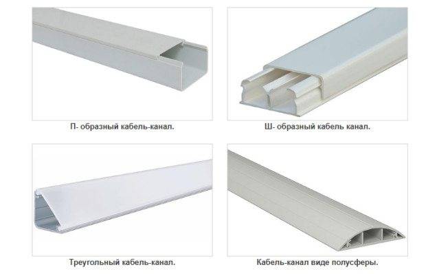 Boîte pour câblage électrique : types (plastique, tuyau métallique étanche, plinthe), dimensions