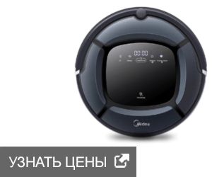 Aspirateurs robots iLife : avis constructeurs + revue des meilleurs modèles